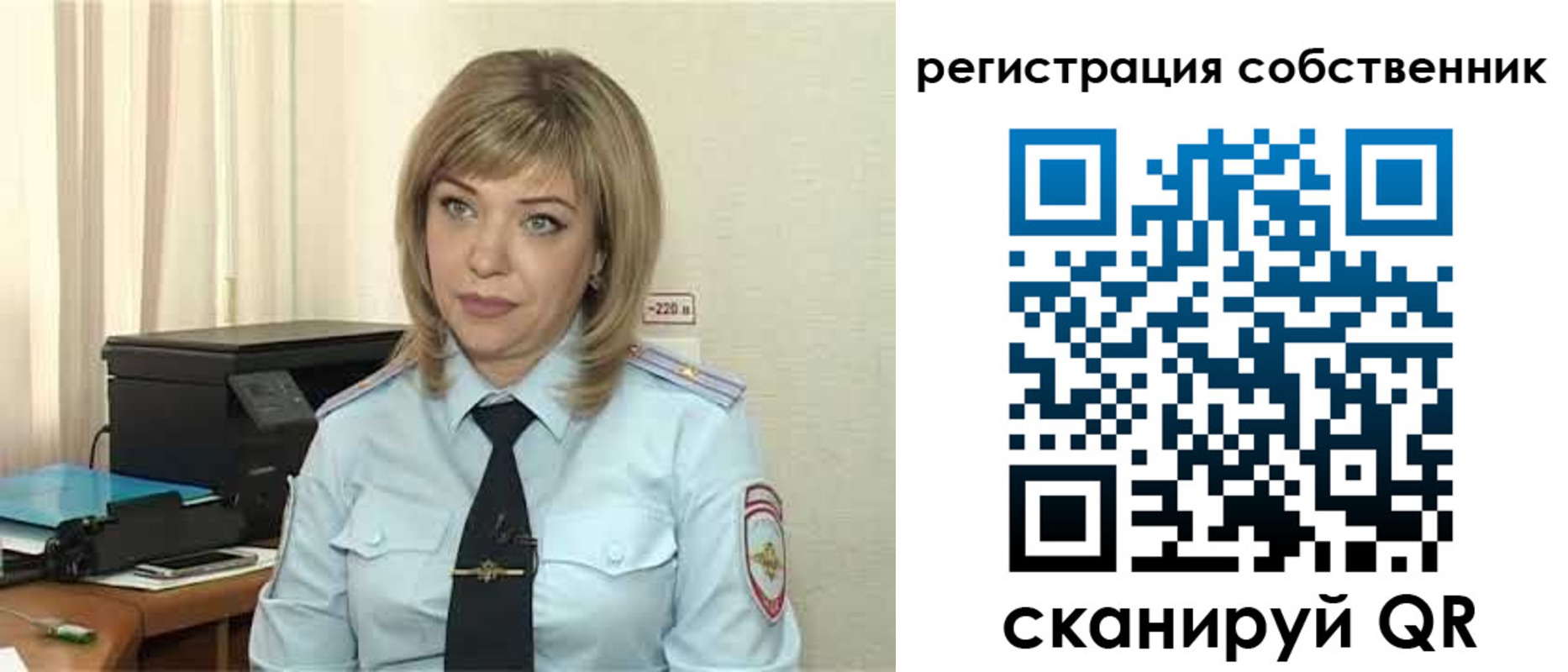 прописка для школы в Темрюке